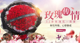 广东深圳市龙岗区南湾街道宝岭社区鲜花速递
